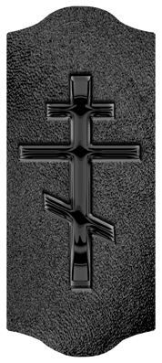 DARAY-C-519-BK-SH-BK Black Orthodox Cross Shimmer Black